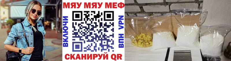 Где купить наркотики Зея ЭКСТАЗИ АМФЕТАМИН Меф COCAIN ГАШИШ