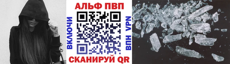 кракен онион Зея Alpha-PVP кристаллы