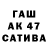 Гашиш индика сатива zionich