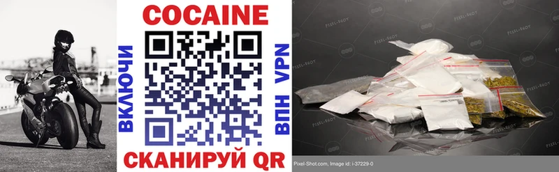 Cocaine Fish Scale  Зея 