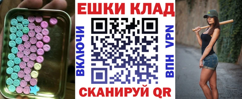 маркетплейс Telegram  ссылка на мегу как зайти  Зея  где купить наркоту  Ecstasy 280 MDMA 