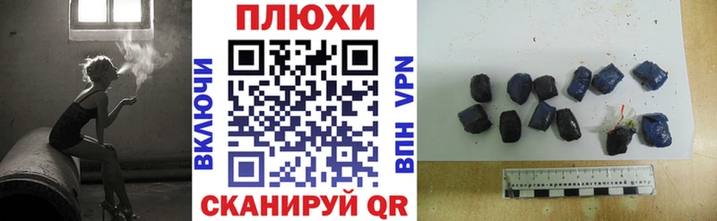 ссылка на мегу ссылки  Зея  ГАШИШ индика сатива 