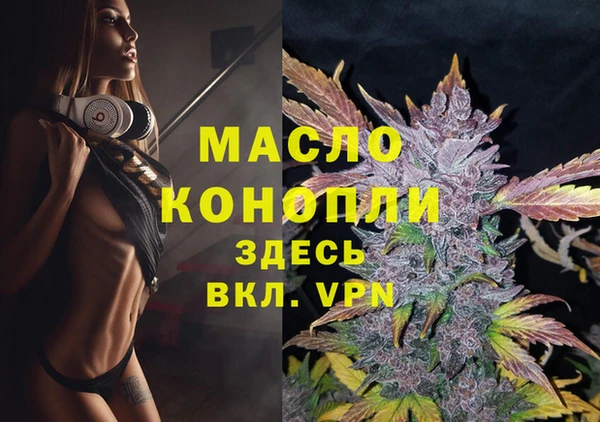 мефедрон Дмитровск