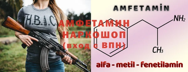 ALPHA-PVP Дмитриев