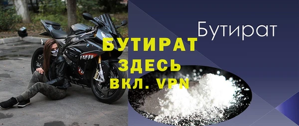 мефедрон Дмитровск