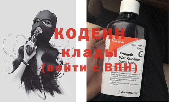 мефедрон Дмитровск