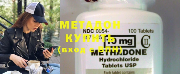 мефедрон Дмитровск