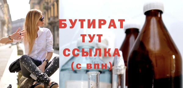 эйфоретик Дмитров