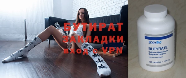 мефедрон Дмитровск