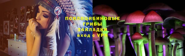 мефедрон Дмитровск