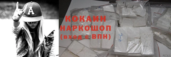 ALPHA-PVP Дмитриев