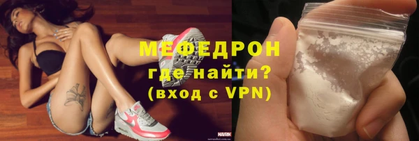 мефедрон Дмитровск