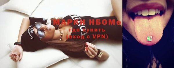 мефедрон Дмитровск