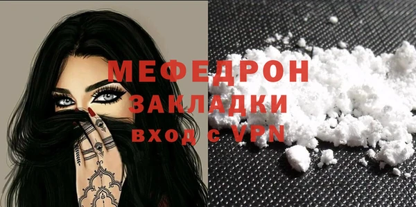 мефедрон Дмитровск