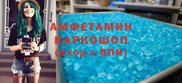 мефедрон Дмитровск