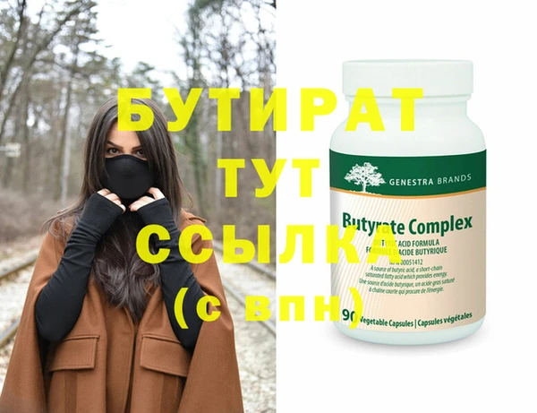 ALPHA-PVP Дмитриев