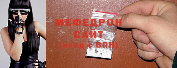 мефедрон Дмитровск