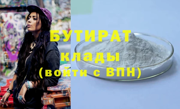ALPHA-PVP Дмитриев