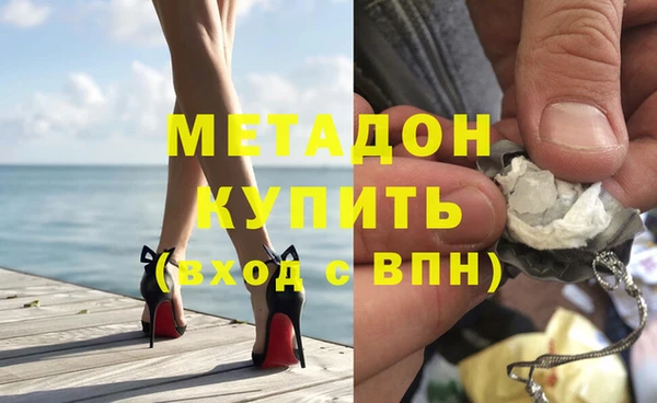 эйфоретик Дмитров