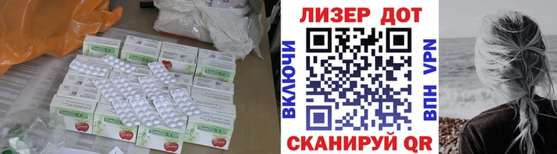 darknet формула  Зея  LSD-25 экстази ecstasy 