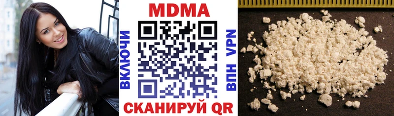 маркетплейс Telegram  kraken ТОР  Зея  MDMA кристаллы 