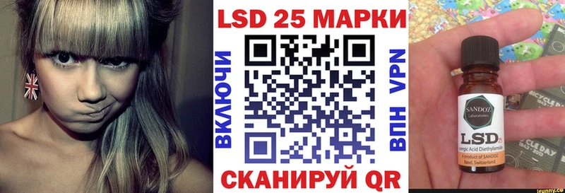 купить закладку  Зея  Наркотические марки 1,8мг 
