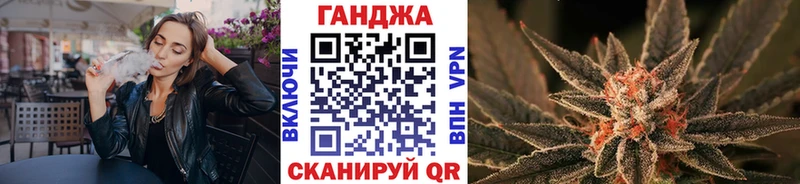 Канабис THC 21%  где можно купить наркотик  Зея 